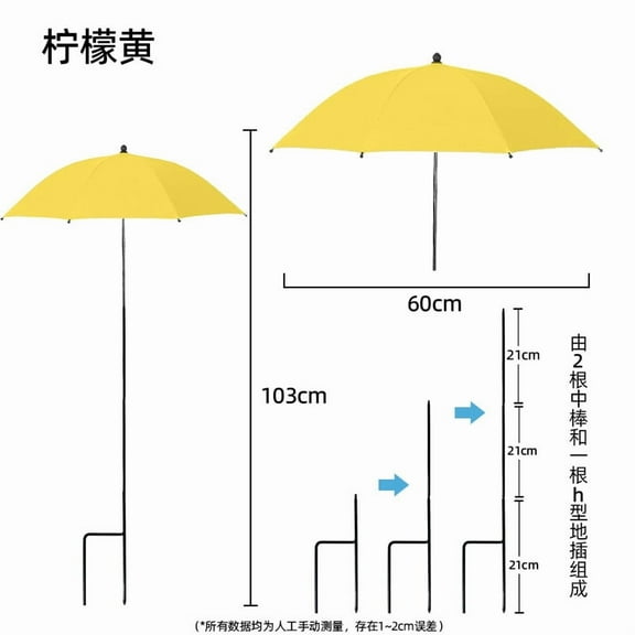 Garden Umbrella Shade for Potted, Plant Umbrellas for Outdoor Plants Providing Shade to ‌Defend Plants From Blazing Sun, Garden Shade Cover for Potted Plants Garden Bed Flower Pot