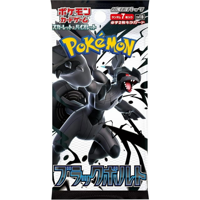 Pokemon Card Game Black Bolt Booster Pack (Japanese) - 7 Cards