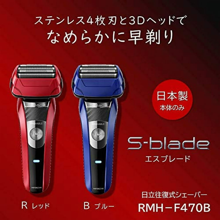 Hitachi Reciprocating Men's Shaver S-Blade Stainless Steel 4-Flute 3D Head  Body Made in Japan RMH-F470B A Blue