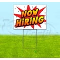 thumbnail image 1 of Now Hiring (18" x 24") Yard Sign, Includes Metal Step Stake, 1 of 6