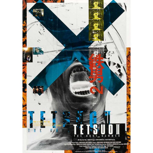 Tetsuo II Body Hammer POSTER (11x17) (1992)