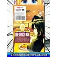 thumbnail image 3 of One-Punch Man One-Punch Man, Vol. 18, Book 18, (Paperback), 3 of 3