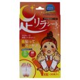 thumbnail image 1 of Parches Ashirira Ashirira Foot Relax Sheet - Red Pepper Parches Dama 30Pc, 1 of 1