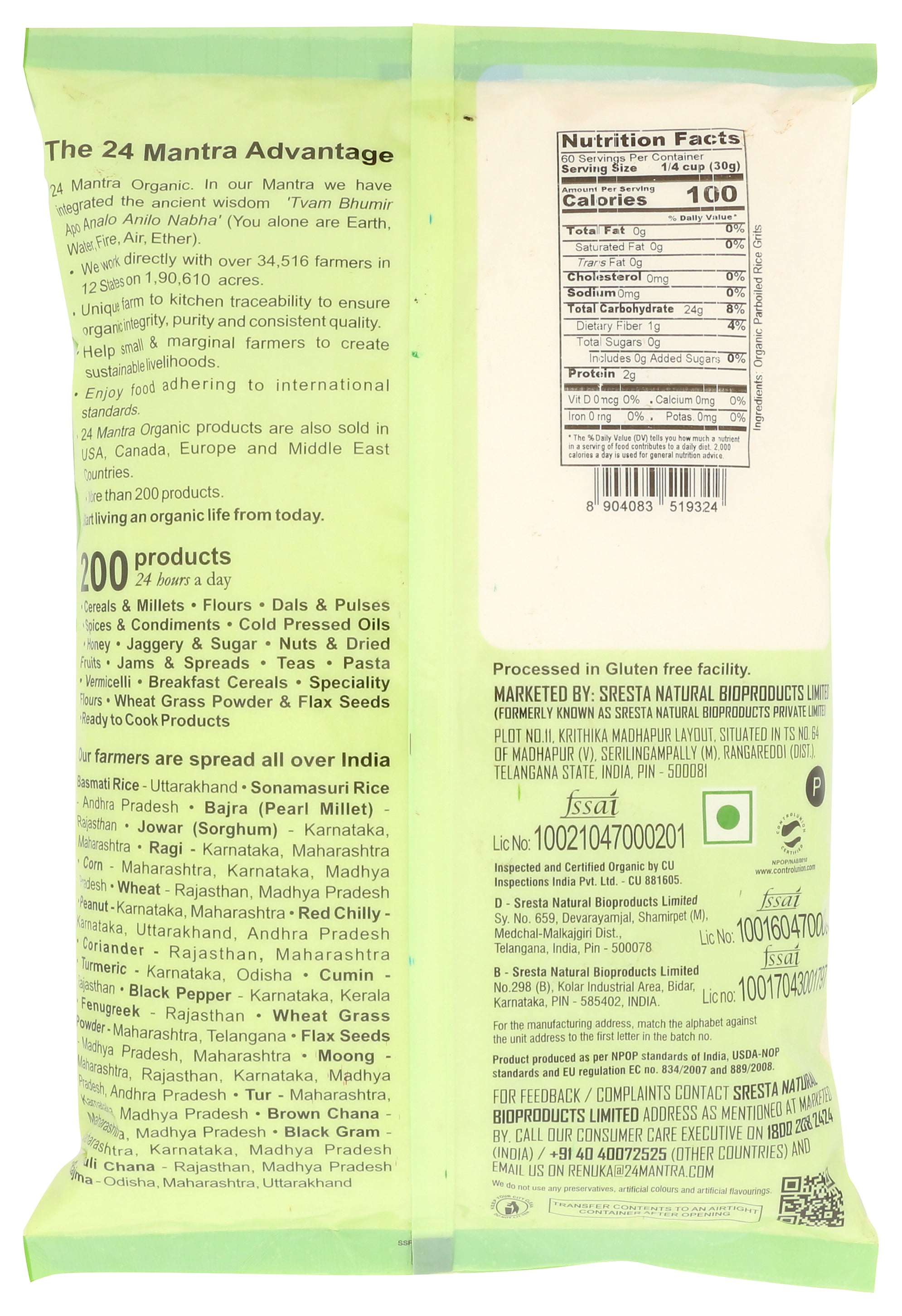 (2 pack) 24 Mantra Organic Idly Rava, 4 LB Bag