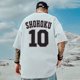 thumbnail image 2 of 8XL hombres de gran tamaño moda suelta baloncesto americano número diez estampado manga corta cuello redondo versátil tendencia pareja traje, 2 of 5