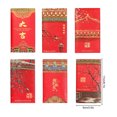 thumbnail image 3 of 100Fens Chinese New Year Red Envelopes 2025 Snake Red Packet Money Envelope Gifts Hong Bao For Spring Festival Wedding Birthday With 6 Designs - 6pcs, 3 of 9