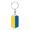 Dog Tag with Swivel Keychain (Gold), variant on Ukraine Flag Swivel Dog Tag Keychain Stainless Steel Silver Tone or Gold Tone