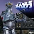 thumbnail image 6 of Super Shogun Metallic Mechagodzilla 20-Inch Action Figure, 6 of 11