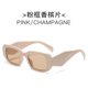 thumbnail image 1 of Moda europea y americana gafas de sol irregulares de pie ancho personalidad fotografía callejera pasarela hombres y mujeres gafas de sol conducción gafas de conducción beige ShuxiuWang 9024735093701, 1 of 3