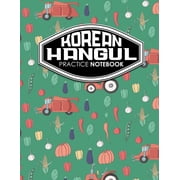 Korean Hangul Practice Notebooks Korean Hangul Practice Notebook Hangul Practice Book, Korean Hangul Practice Book, Korean Alphabet Workbook, Korean Language Workbook, Cute Farm Animals Cover Paper