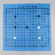 thumbnail image 2 of Juego de ajedrez Zulema de plástico y piezas de Juego Juego de mesa tradicional Go, 2 of 8