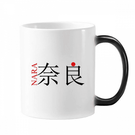 

Nara Japaness City Name Red Sun Flag Changing Color Mug Morphing Heat Sensitive Cup With Handles 350ml