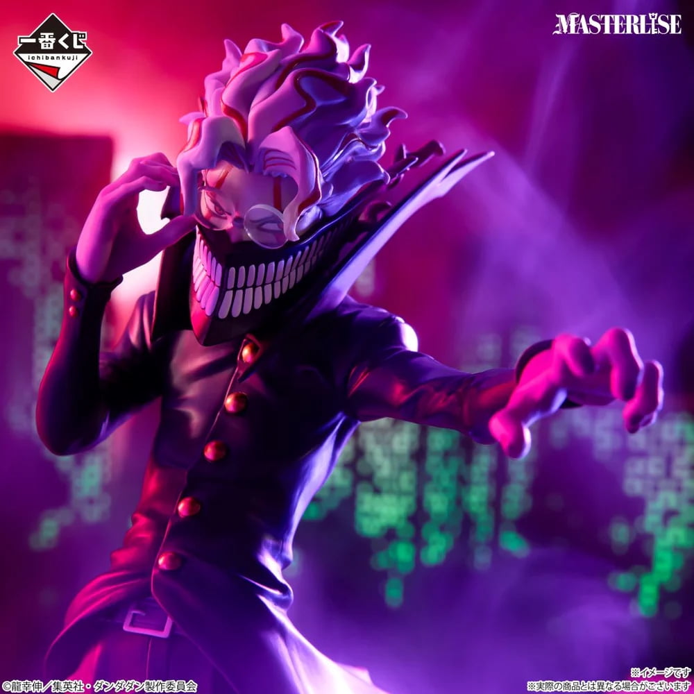 Okarun (Transformed)(Overwhelming Monstrosity, A Strong Attack!)"DanDaDan", Masterlise Ichibansho Figure
