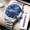 White shell, blue surface, steel strap, variant on Starry Sea Men's Watch Trendy Quartz Wristwatch Waterproof Calendar Fashionable Business Trendy Men's Wristwatch