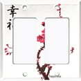 thumbnail image 6 of Metal Light Switch Plate Cover Japanese Pink Sakura Flower House Red FLW129, 6 of 13