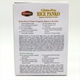 thumbnail image 3 of Dynasty Gluten-Free Rice Panko Japanese Style Bread Crumbs 8oz/ 227g, 3 of 6