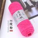 thumbnail image 1 of Nvzi Hilo de terciopelo de 150 g para tejer a ganchillo, hilo de chenilla esponjoso de terciopelo para mantas, hilo de felpa suave y grueso para tejer a ganchillo, rosa, 1 of 4
