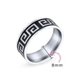 thumbnail image 4 of Bling Jewelry Mens Mens Stainless Steel Greek Key Pattern Wedding Band Ring Black Silver Two Tone, 4 of 5