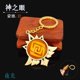 thumbnail image 1 of LLavero de Anime Genshin Impact Element God's Eye Vision para hombres, llavero de coche, accesorios para mujeres, colgante de bolso lindo, regalos, 1 of 4