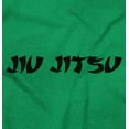 thumbnail image 2 of Jiu Jitsu Funny Fitness Workout Men's Graphic T Shirt Tees Brisco Brands M, 2 of 6