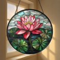 Botanical Lotus Bloom Scene Stained Glass Window Hanging - Walmart.com