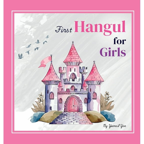 Korean-English Children's Books First Hangul for Girls: Bilingual Korean-English Baby's First Hangul Words (Korean Alphabet Learning for Ages 1-5), Book 1, (Hardcover)