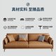 thumbnail image 4 of Italian-Style Light Luxury Napa Leather Sofa Living Room Fashionable Simple Modern Office Straight Sofa My Lux Decor Round, 4 of 16