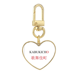 thumbnail image 1 of Kabukicho Japaness nombre de ciudad sol rojo bandera Llavero de metal en forma de corazón dorado, 1 of 3