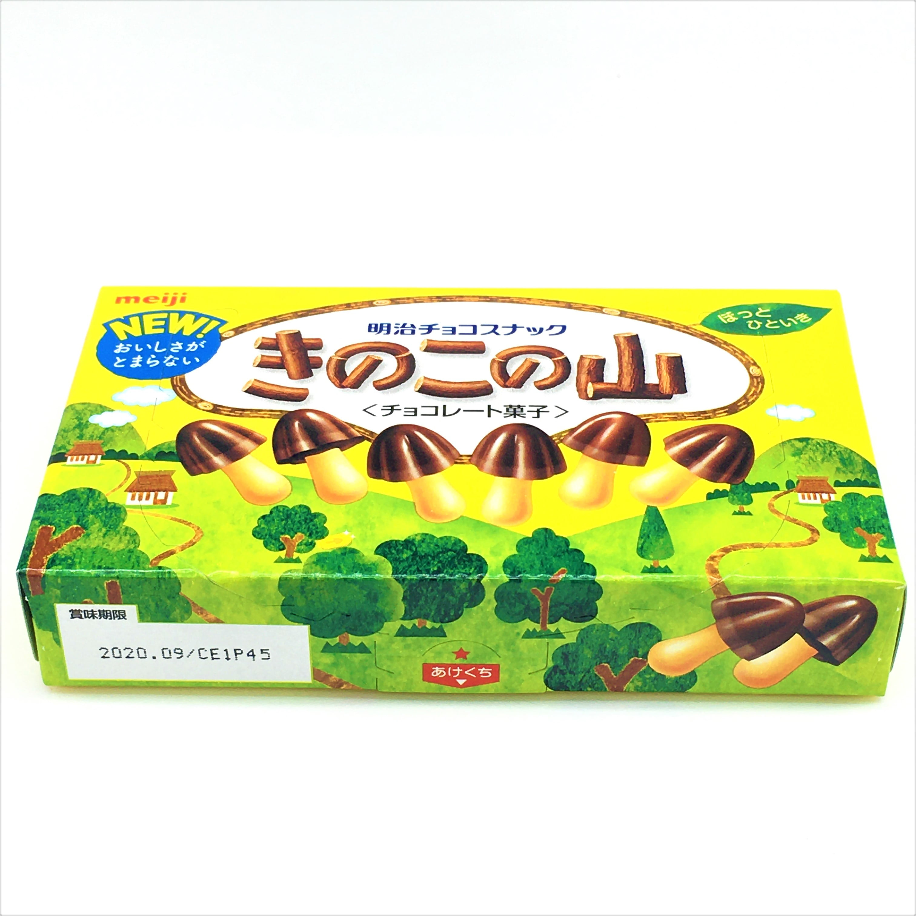 Meiji Kinoko No Yama Chocolate Biscuit Snack, 2.60 Ounce