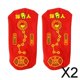 thumbnail image 1 of Calcetines de Vestir Elásticos Informales rojos Salvador 2 piezas, 1 of 10