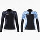 thumbnail image 2 of Eigraketly Traje de neopreno de 3MM para buceo, traje de neopreno grueso de manga larga, chaqueta, trajes de buceo, traje de Surf para aeróbic acuático, Deportes acuáticos azul S Eigraketly OD003290-01, 2 of 6