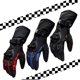 thumbnail image 2 of Guantes de moto rcycle 100% impermeables, resistentes al viento, cálidos, para invierno, con pantalla táctil, protección para siklet Eldiveni Fivean Guantes deportivos, 2 of 2