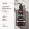 thumbnail image 4 of Champú Kundal con miel y almizcle blanco de macadamia 500 ml, 4 of 9