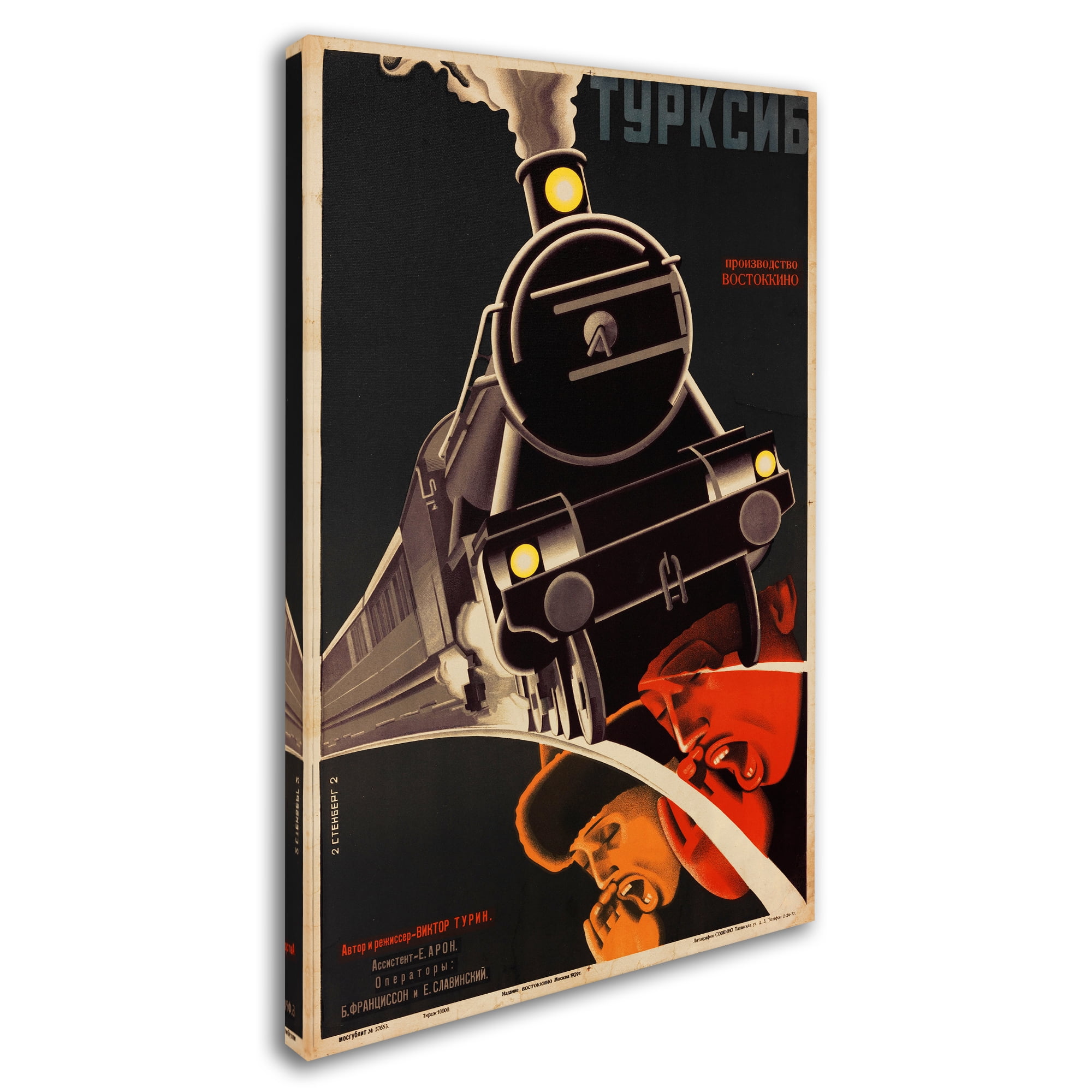 Trademark Fine Art 'Art Deco Railroad Russia' Canvas Art by Vintage Apple Collection