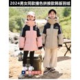 thumbnail image 3 of 2024 nuevas chaquetas para niños, chaquetas de plumón, ropa de invierno para niños medianos y grandes, chaquetas gruesas de plumón de pato blanco para niñas al aire libre para niños, 3 of 3