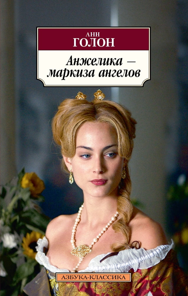 Anjelika - markiza angelov - Walmart.com
