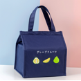 thumbnail image 1 of Bolsa de almuerzo impermeable aislada reutilizable para hombres y mujeres, se puede utilizar para picnics en el trabajo y la escuela Fokelyi ZJWJ368-4, 1 of 1