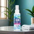 thumbnail image 2 of Cooling Spray, Rapid Cooling, 100ml, Portable, Safe for All Skin Types, 2 of 8