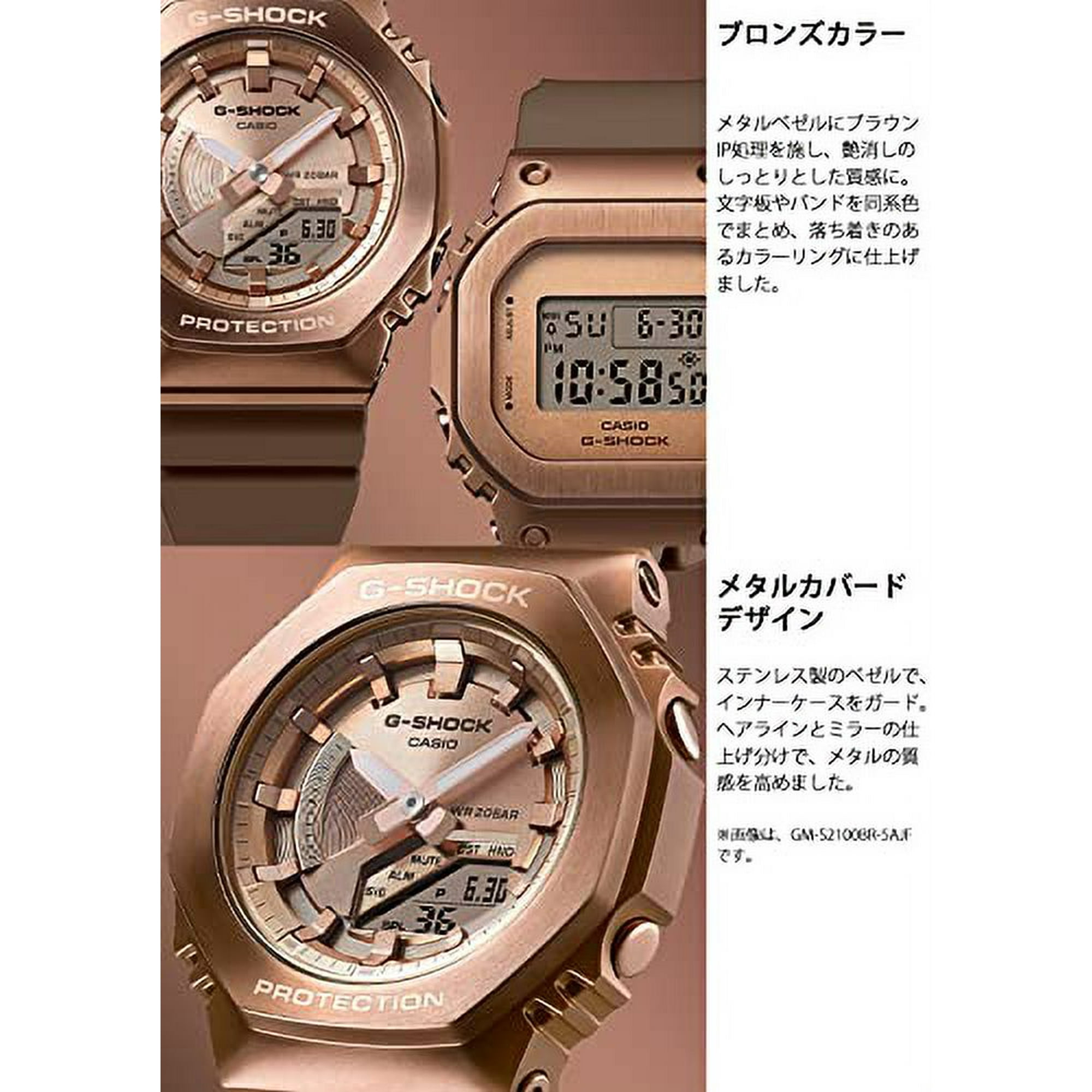Casio Watch G Shock Mid Size Model Metal Covered GM S5600BR 5JF Bronze Walmart