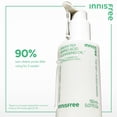thumbnail image 3 of Aceite Limpiador Hidratante de Aminoácidos de Té Verde sin Innisfree 150 ml, 3 of 7