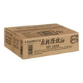 thumbnail image 3 of Wings Soy Sauce, Portion | 9G/Unit, 500 Units/Case, 3 of 3