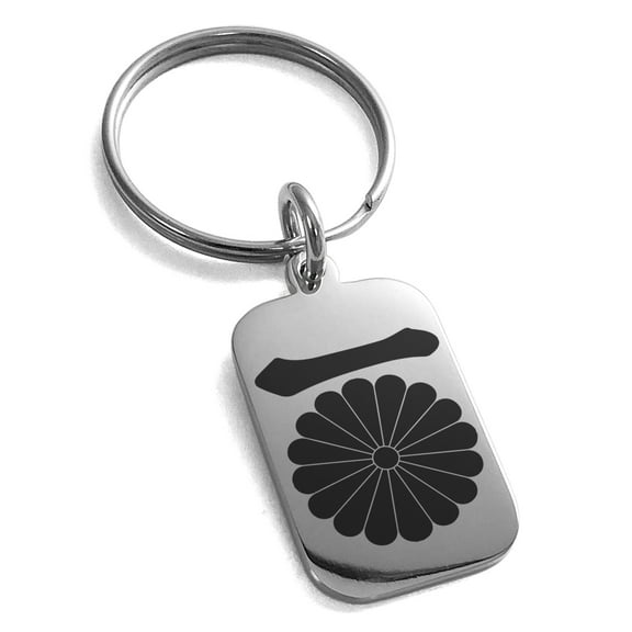 Stainless Steel Nasu Samurai Crest Engraved Small Rectangle Dog Tag Charm Keychain Keyring
