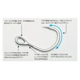 thumbnail image 2 of Decoy Castin Single JS-5 Saltwater Fishing Hook, 2 of 4