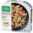 thumbnail image 5 of Healthy Choice Cafe Steamers Grilled Basil Chicken, 9.9 Ounce -- 8 per Case., 5 of 8