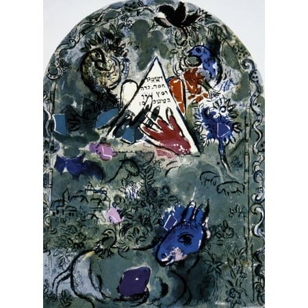 Chagall: Issachar. /Nfinal Model, Gouache And Collage, For Jerusalem ...