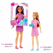 Mattel Barbie Celebration Fun Doll