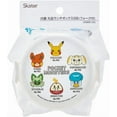 thumbnail image 3 of Round Pokemon Lunch Box, 16.9 fl oz (500 ml), with Fork and Two Compartments, Made in Japan by Skater, 3 of 7