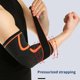 thumbnail image 4 of S Codera elástica ajustable transpirable, Protector de soporte para codo deportivo, Protector de brazo para hombres y mujeres, 4 of 5