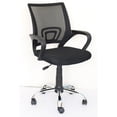 thumbnail image 1 of Silla de Oficina Mainstays Ergonómica de Malla Ajustable, 1 of 4