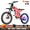 X2 PRO-E-Red, variant on 60V23AH Freego X0 off-Road Ebike for Adult&Teens,3600W(Peak)40MPH Top Speed Electric Bicycle,14"/10"Tires 50 Miles Max Range Electric Mountain Bike UL2849